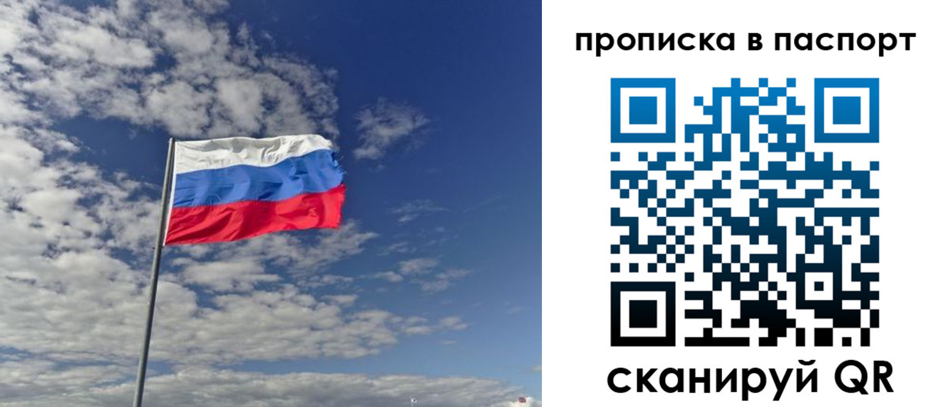 временная регистрация надежно в Гаджиево